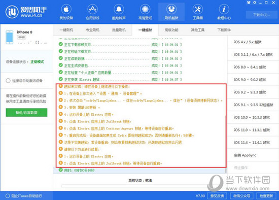 新澳2024最新资料24码,新澳2024最新资料解析与24码应用指南