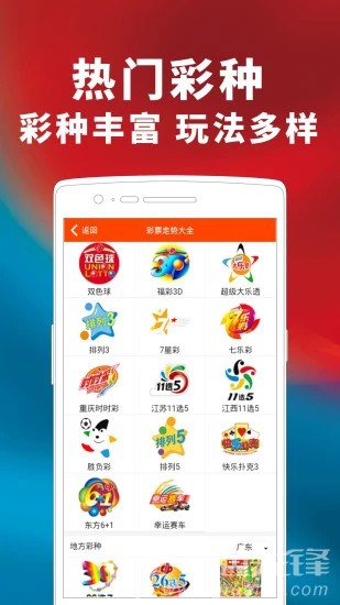 2024澳门天天开好彩大全app,关于澳门天天开好彩大全app的探讨——一个关于违法犯罪问题的探讨