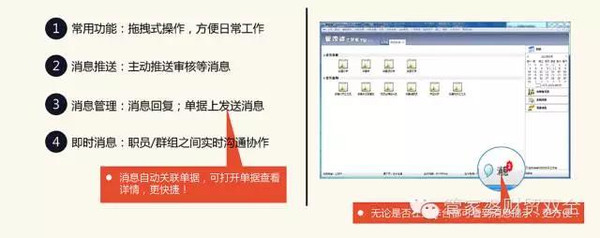 闻鸡起舞 第3页