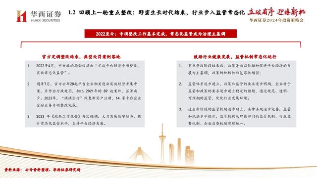 2024全年资料免费公开,迈向知识共享的未来，2024全年资料免费公开