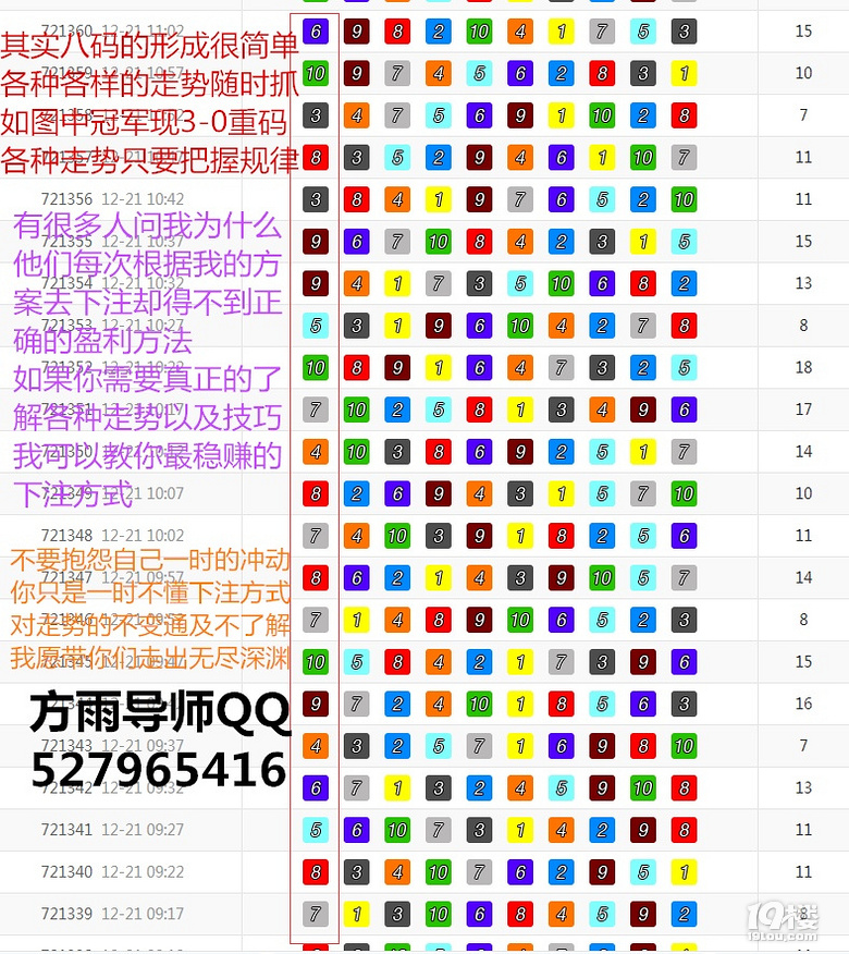 2025年1月15日 第12页