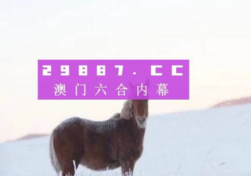 澳门100%最准一肖,澳门100%最准一肖，探索背后的文化魅力与预测之谜