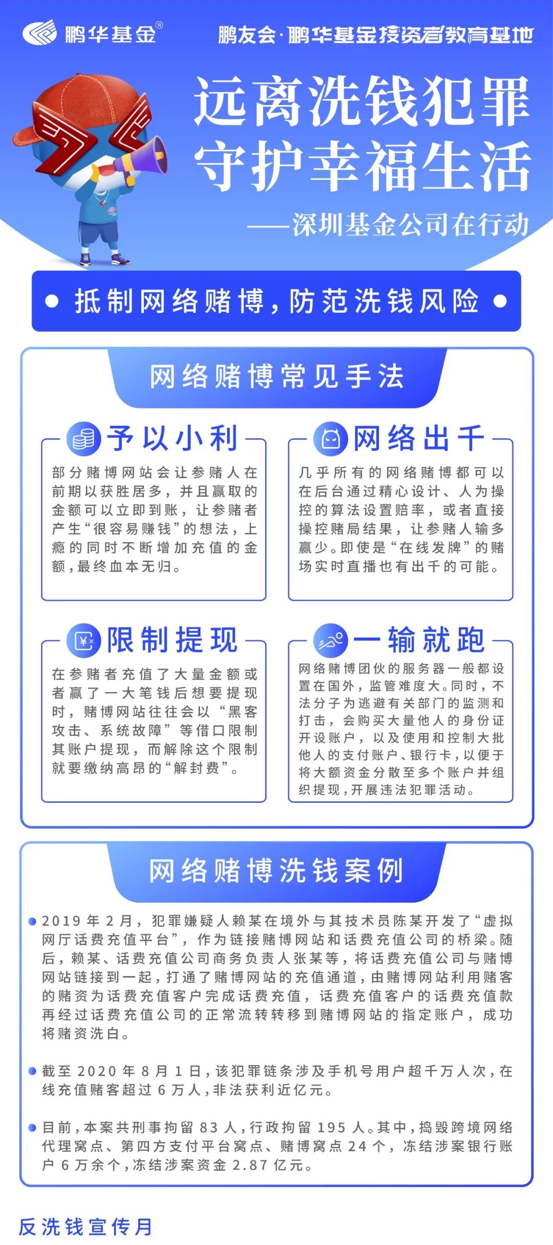 波涛汹涌 第2页