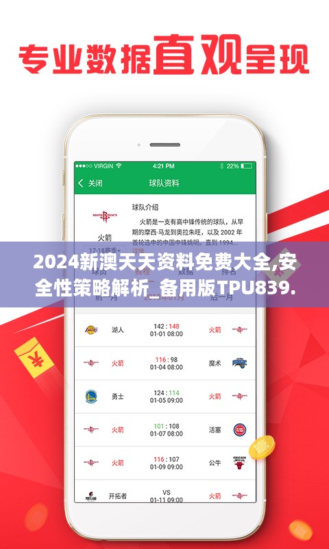 2025新澳天天资料免费大全,2025新澳天天资料免费大全，探索未来资料获取的无限可能