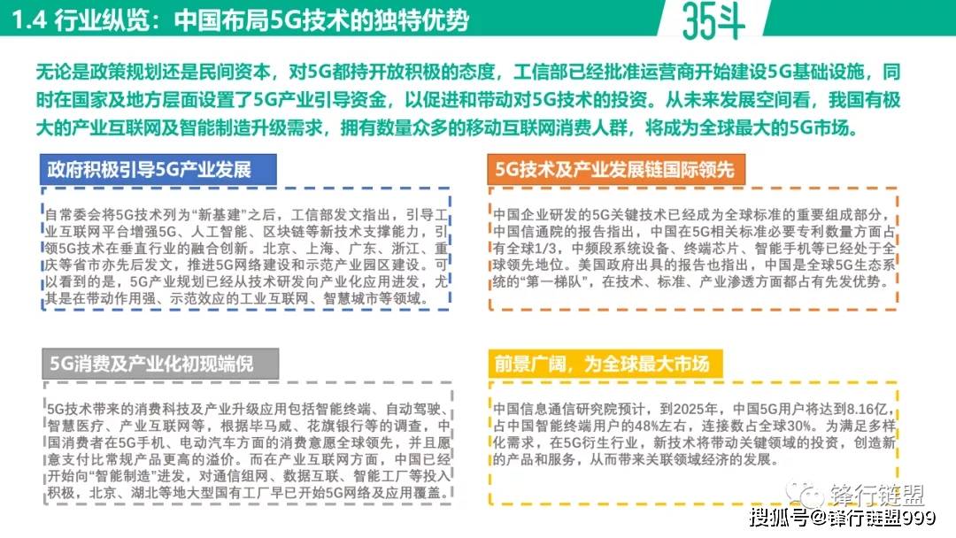 2025全年资料免费大全,迈向未来的知识共享，2025全年资料免费大全展望