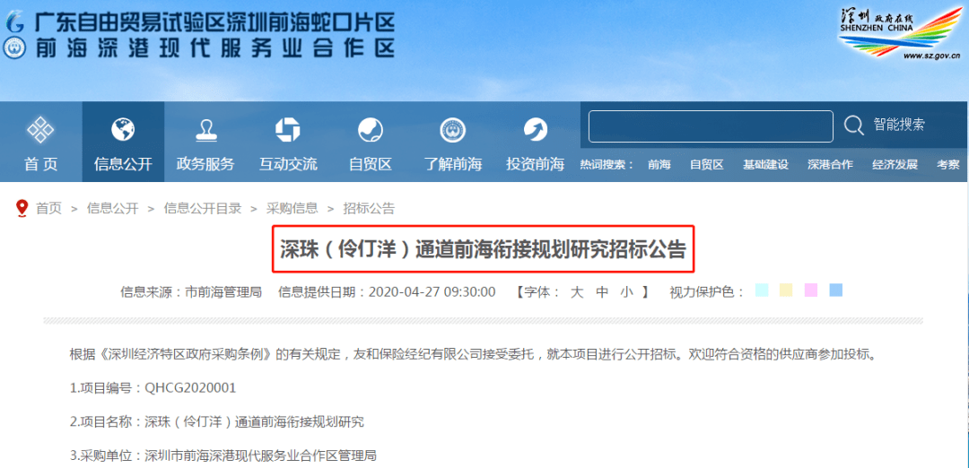 2025新澳免费资料大全浏览器,探索未来，2025新澳免费资料大全浏览器的全面解析