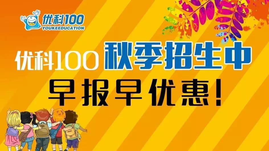 澳门今晚开特马 开奖结果课优势,澳门今晚开特马，开奖结果课的优势分析