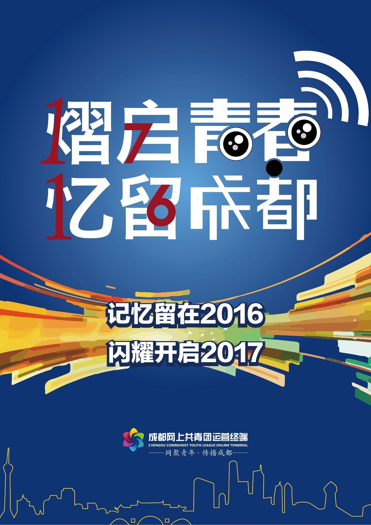 2025新澳门今晚开特马直播,澳门新风采，探索特马直播的魅力