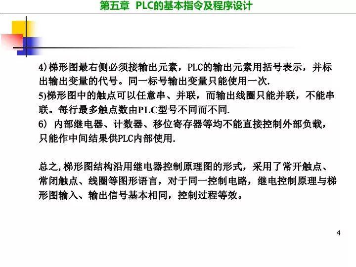 4949正版资料大全,探索4949正版资料大全，全面解析与深度理解