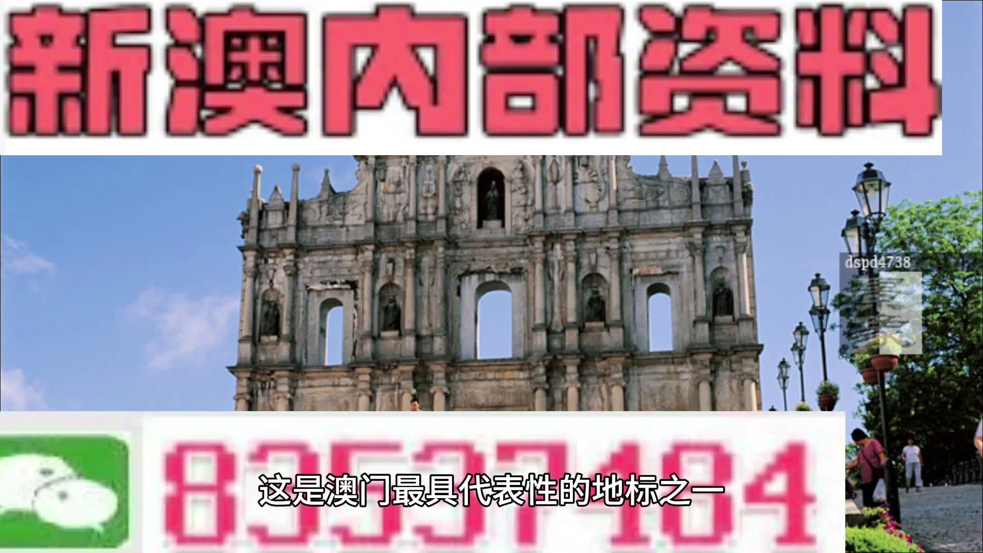 2004新澳精准资料免费,揭秘2004新澳精准资料免费获取之道