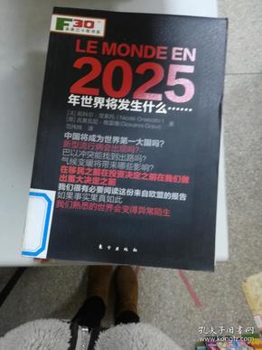 2025香港正版资料免费看,探索香港资讯的新纪元，2025正版资料免费共享