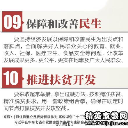 新澳精选资料免费提供,新澳精选资料免费提供，探索知识与学习的宝库