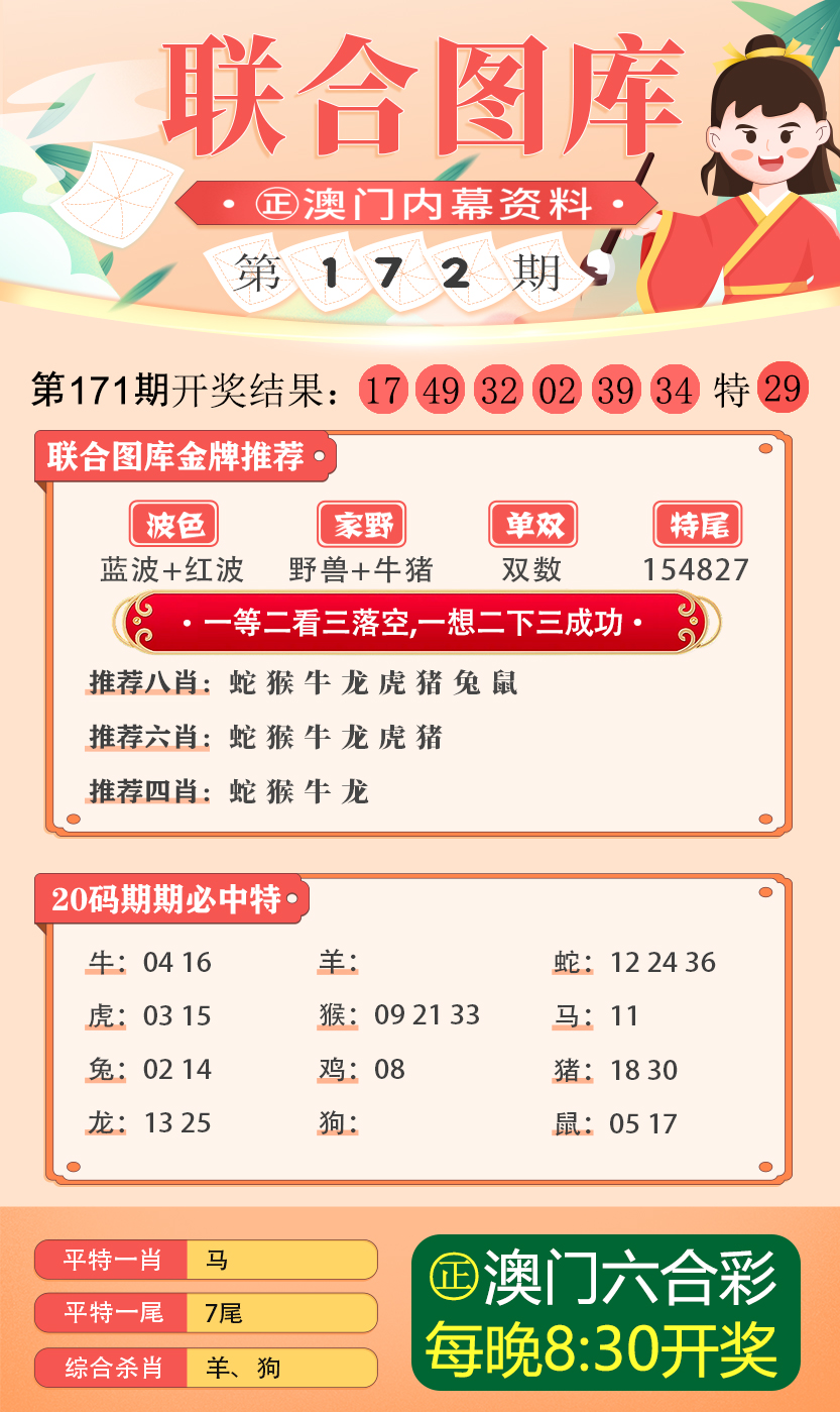 澳门精准正版资料63期,澳门精准正版资料第63期深度解析