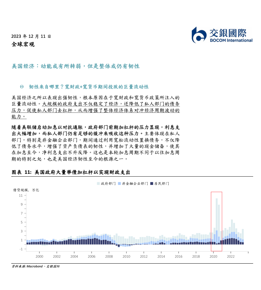 2025年新跑狗图最新版,探索新跑狗图最新版，预测与未来的可能性（XXXX年展望）