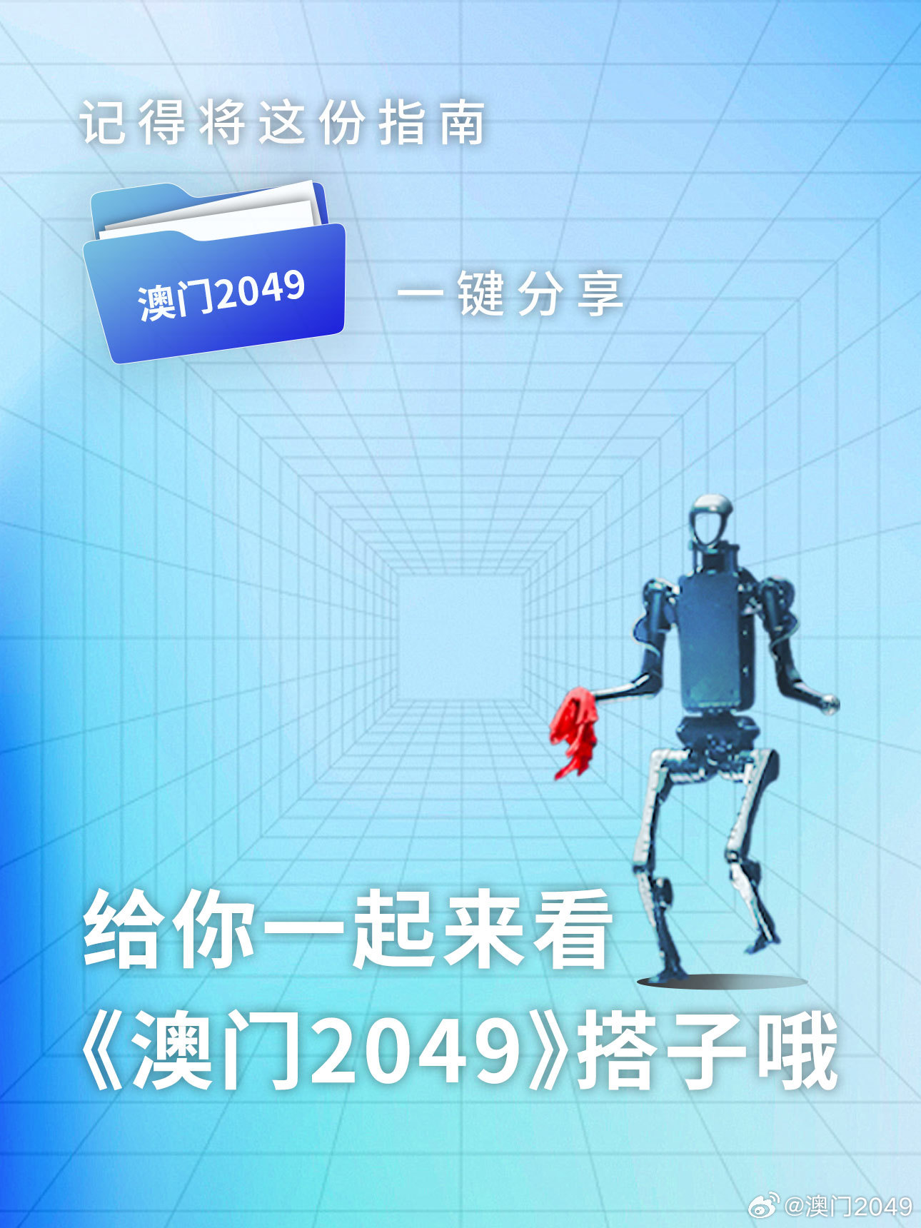 今晚澳门特马开的什么号码2025,今晚澳门特马开出的神秘号码，探索未来的幸运之门（2025年视角）